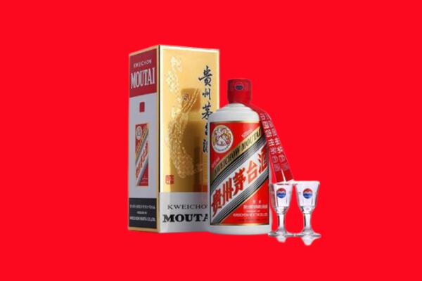 平凉崆峒区回收茅台酒