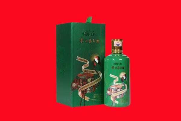 平凉崆峒区回收出口茅台酒