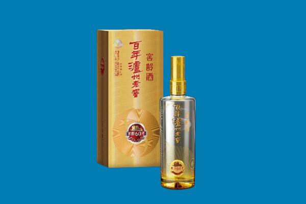 平凉崆峒区红酒周边回收