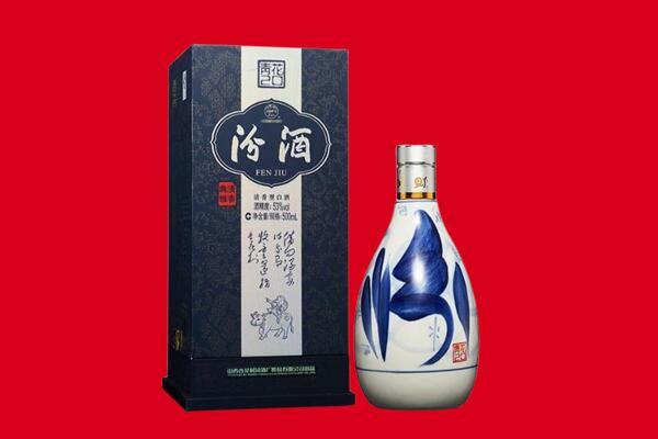 平凉崆峒区30年茅台酒周边回收