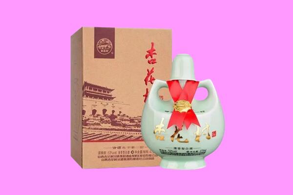 平凉崆峒区回收杏花村